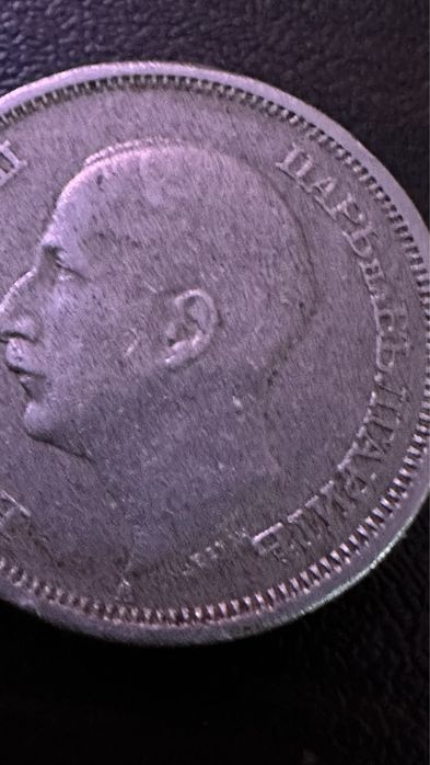 Борис 3 ти 1943