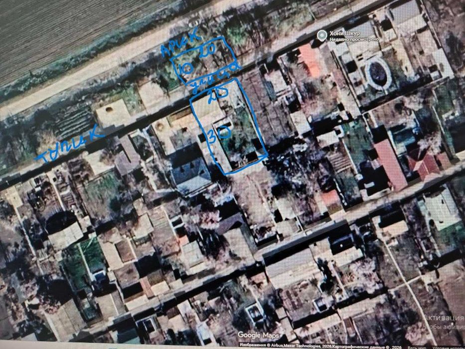 СРОЧНО Продается Дача/Евродом— ЯНГИЮЛЬ