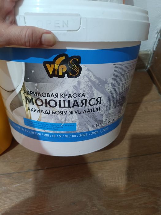 Продам эмульсия акриловая, моющая