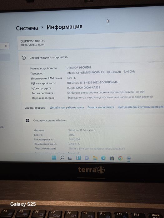 TERRA MOBILE 1529H Intel® Core™  i3-4000M