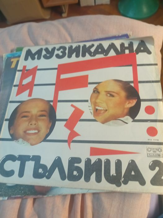 Грамофонни плочи