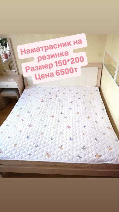 Продам дивандеки