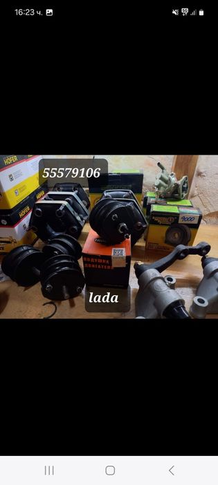 Авточасти ВАЗ-ЛАДА. Москвич. Лада. Нива