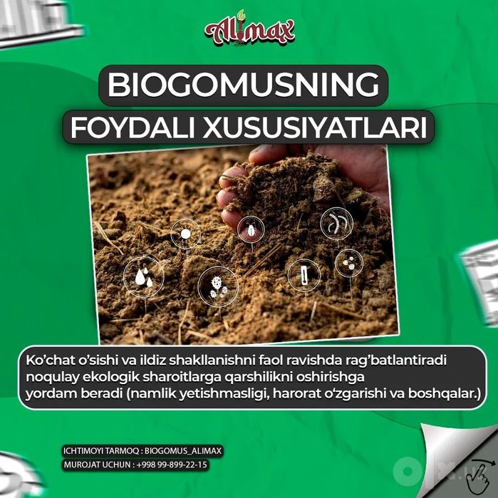 Biogumus  tabiiy!!!