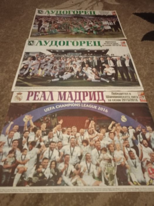 Футболни отбори от мач и други