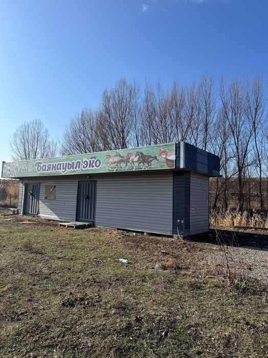 Морской контейнер