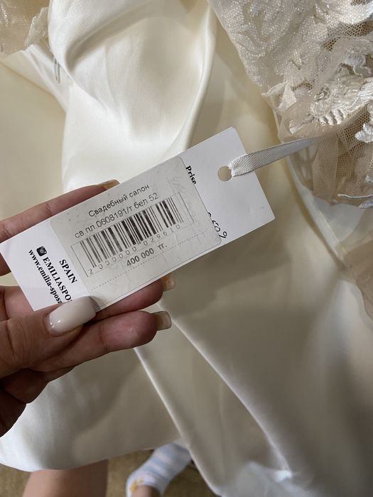 Продам свадебное платье