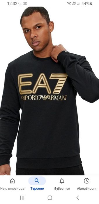 Emporio Armani EA7  Mens Size M НОВО! ОРИГИНАЛ! Мъжка Блуза Суичър.