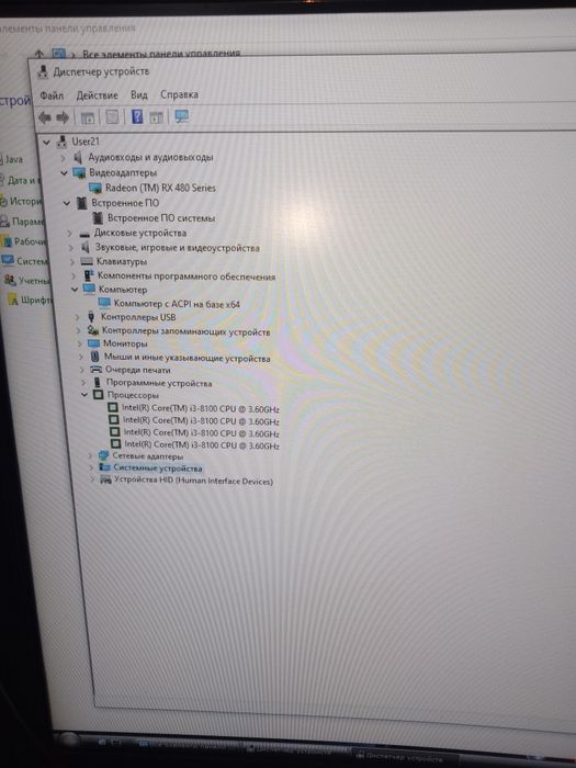 Продаю б.у  компьютер в сборе для игр в Алмалыке ,!