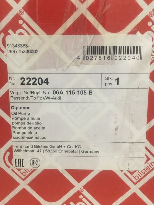 Продам масленный насос