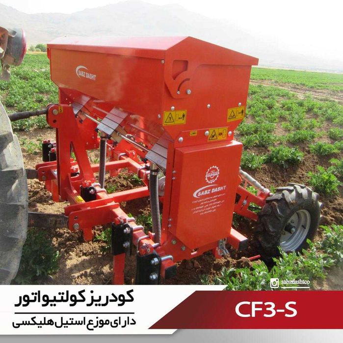 Культватор 3 каторлик