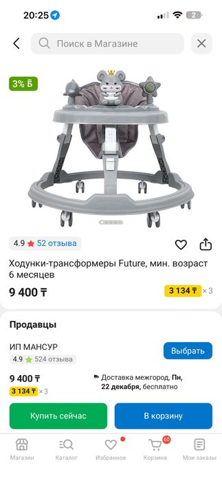 Продам все в отличном состоянии