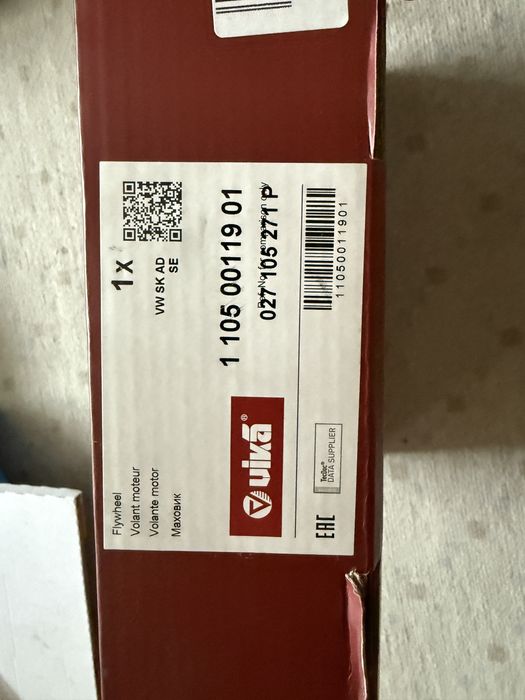 Голф 4 маховик чисто нов