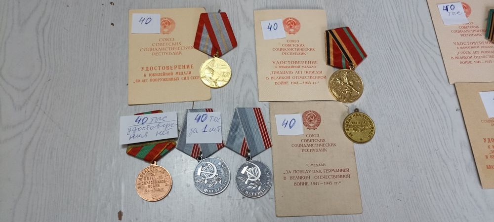 Медали времён войны и советские в отличном состоянии.