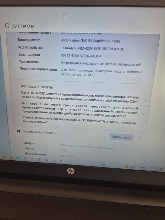 Пррдам нотбук в отл сост