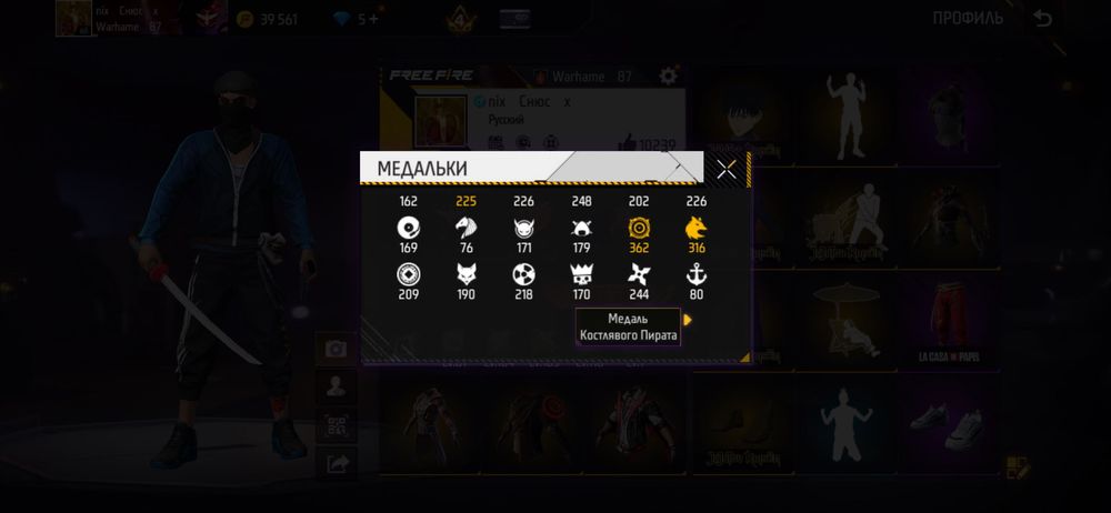 Акк сатамын олд акк