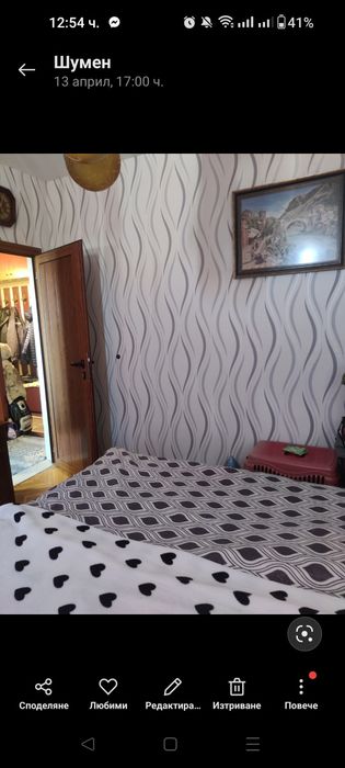 Продава се Тристаен апартамент в Шумен, Добруджански - 58 кв.м за 1627 €/кв.м - Снимка #13