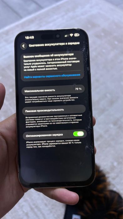 Продам Iphone 14 Pro Max 512 gb