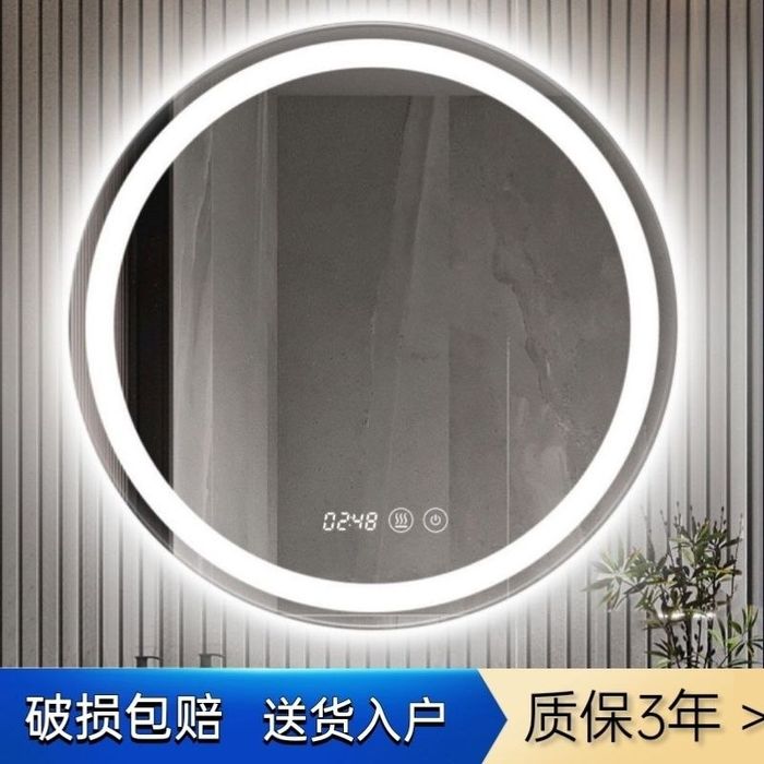 Зеркало с подсветкой