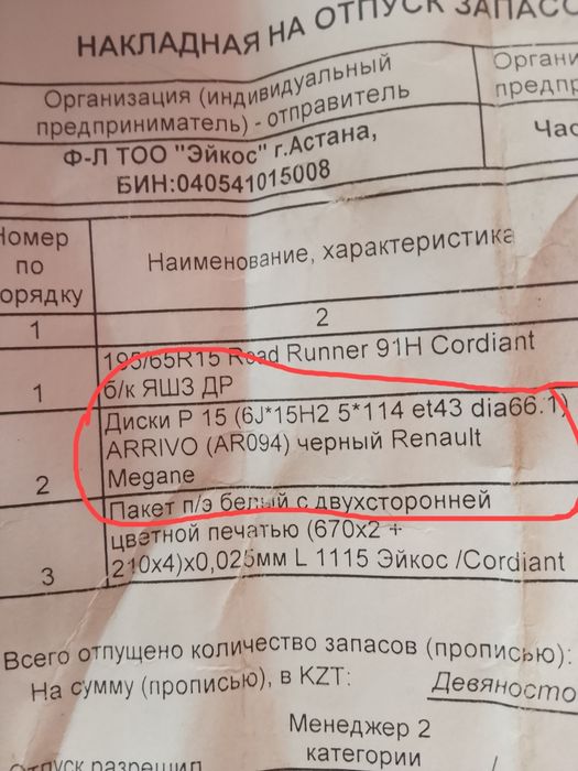 205/65/15 шины с дисками