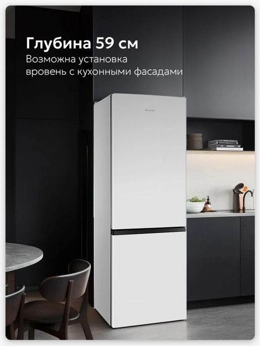 Новый холодильник HISENSE RB372N4AW1