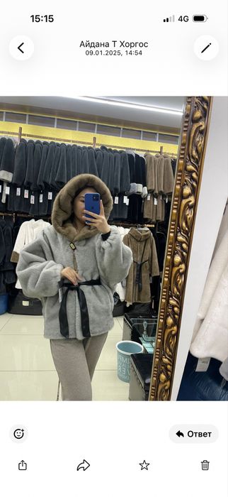 Продам экошубу в отличном состоянии