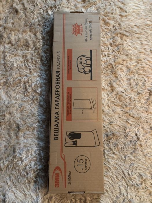 Стильная напольная вешалка