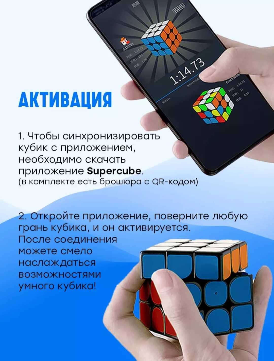 Умный кубик Рубика с обучением сборки на сматфоне. Giiker super cube 3: 15 000 тг. - Игрушки Астана на Olx