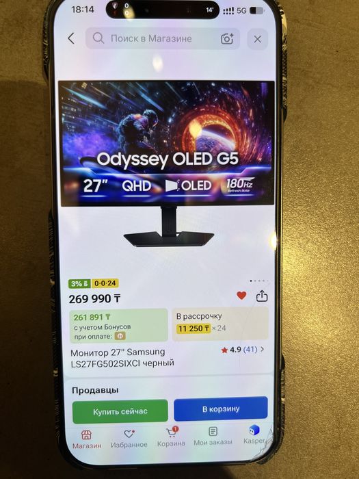 монитор Samsung Odyssey Oled G5