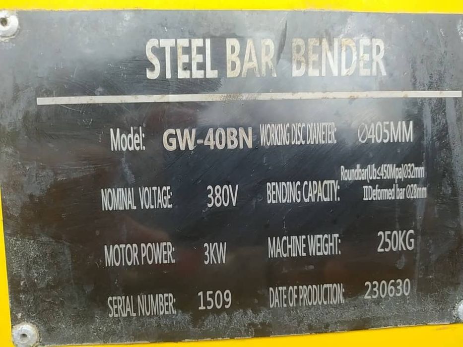 Армагиб ва армарез сотилади