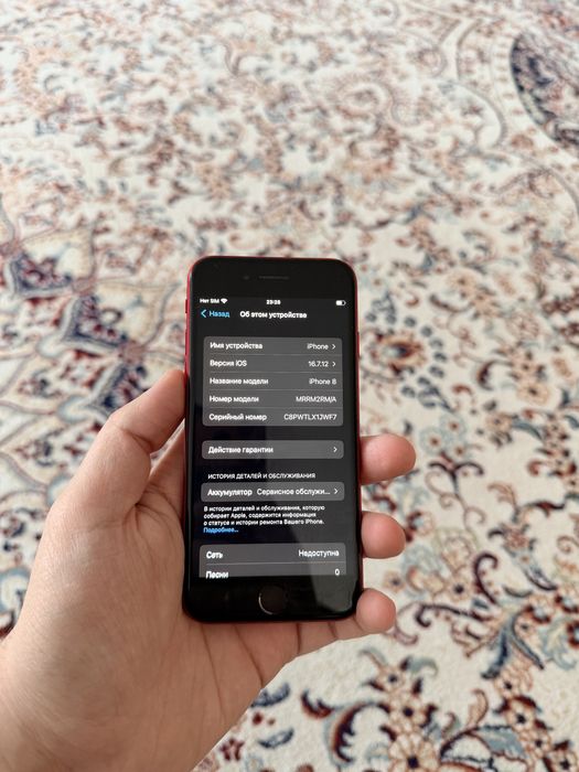 Айфон 8/64Гб - В идеальном состоянии