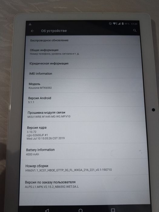 Продам планшет буу