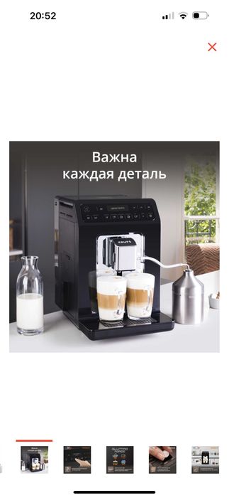 Кофемашина KRUPS