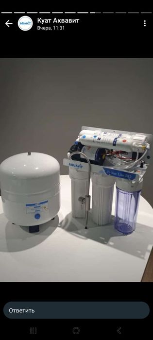 Фильтр для воды б/у