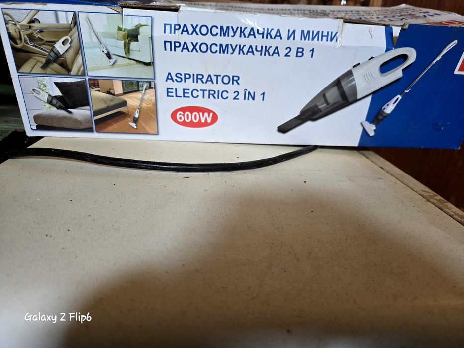 прахосмукачка вертикална