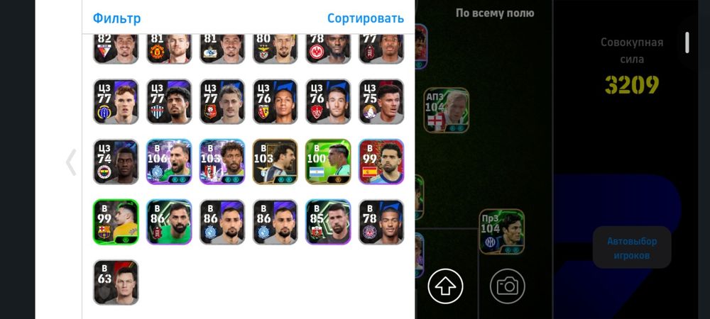Продам аккаунт Pes