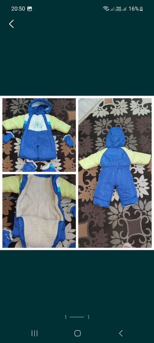 Комбинезон для мальчиков