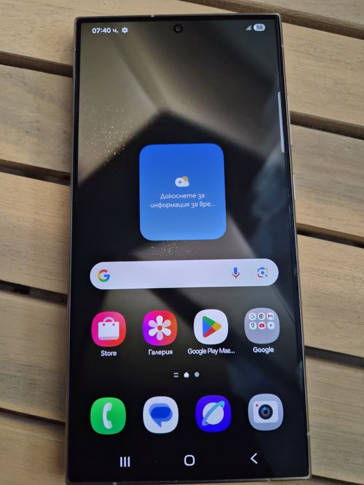 Samsung GAlaxy s24 ultra 512