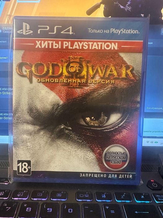 Диски с играми для PlayStation 4