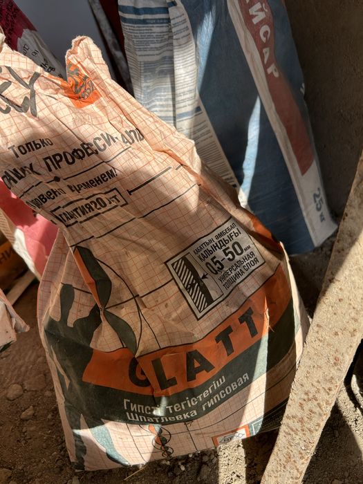 Остатки от стройтельный . Левкас два в одном