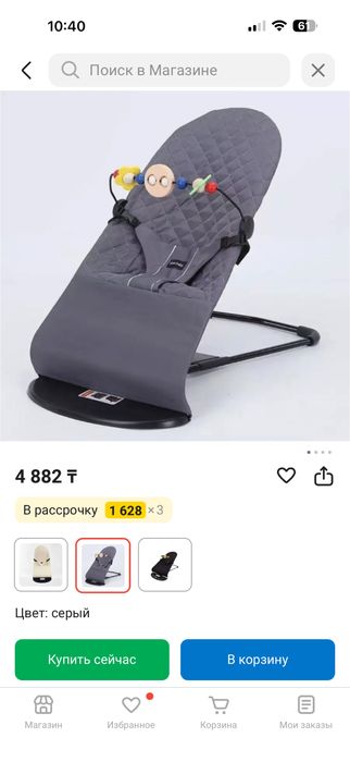 Продам шезлонги в отдичном состоянии,