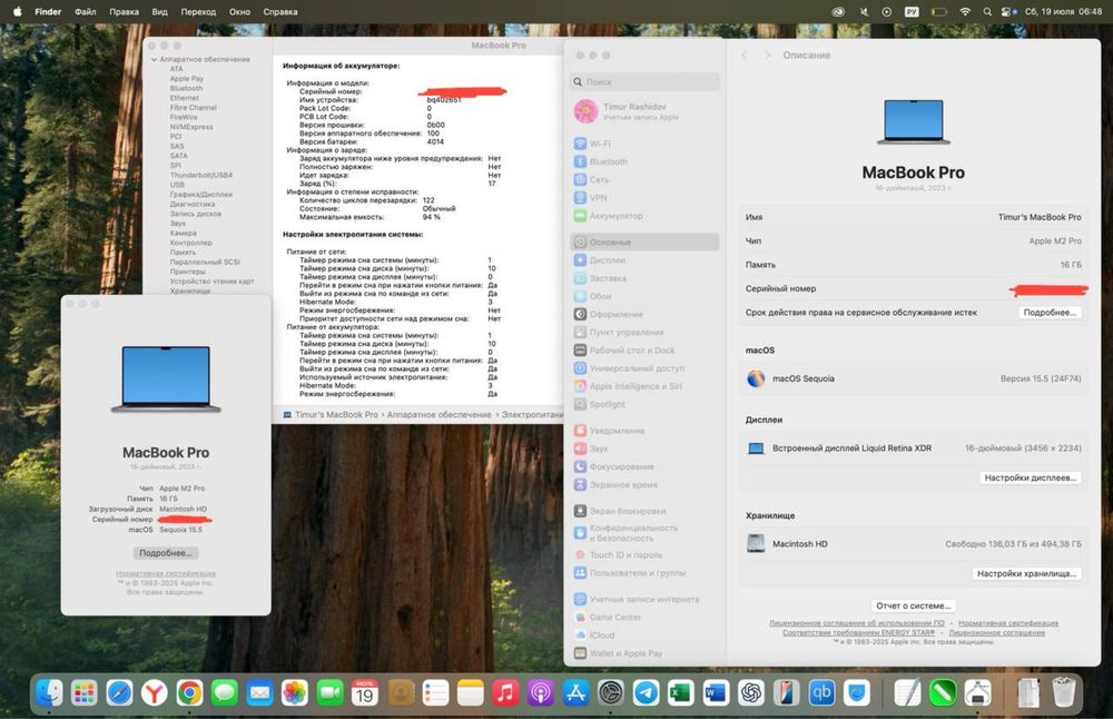 Apple MacBook Pro 16-inch M2 Pro 16/512GB Space Gray