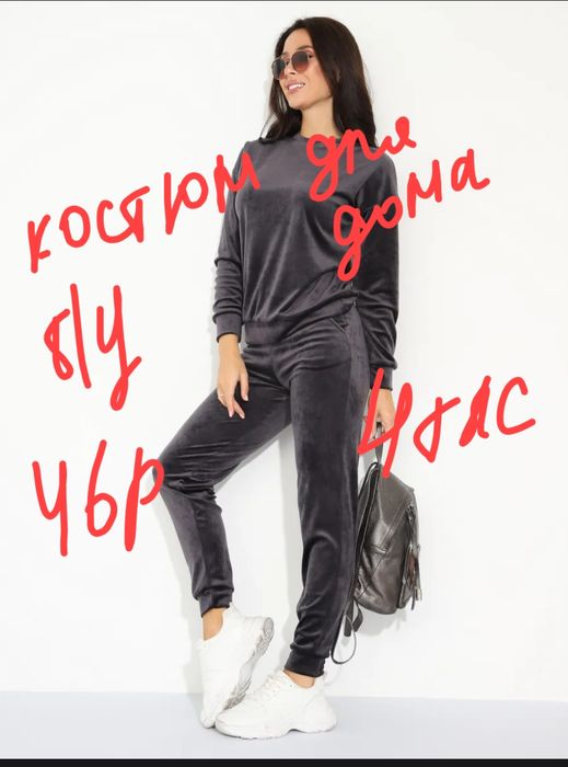 Продаем недорого