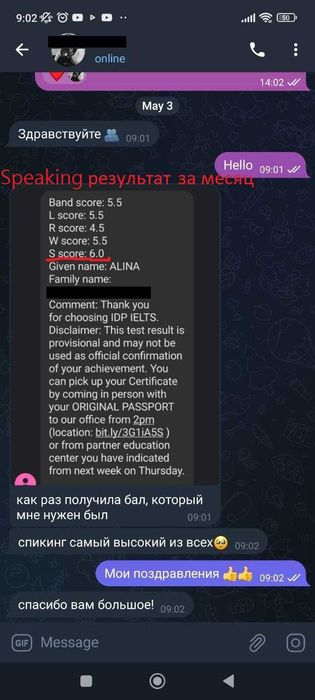 Английский онлайн, English Online. IELTS, PTE, DTE