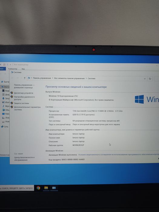 Lenovo ideapad gaming 3 zo'r xolatda