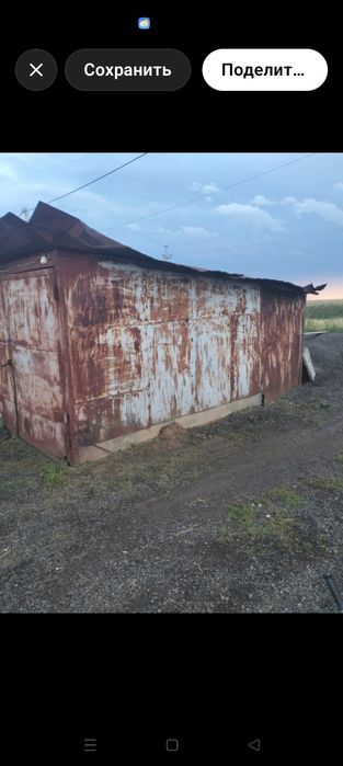 гараж гараж гараж