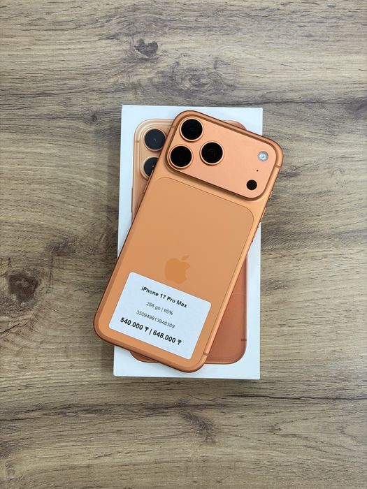 iPhone 17 Pro Max 256 gb | iStatus store