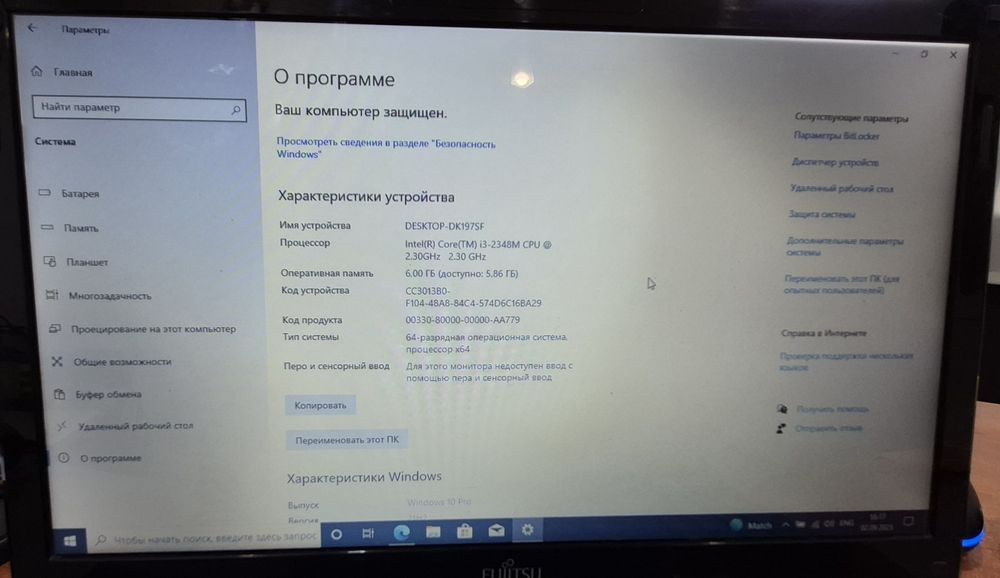 Ноутбук Fujitsu Lifebook AH532