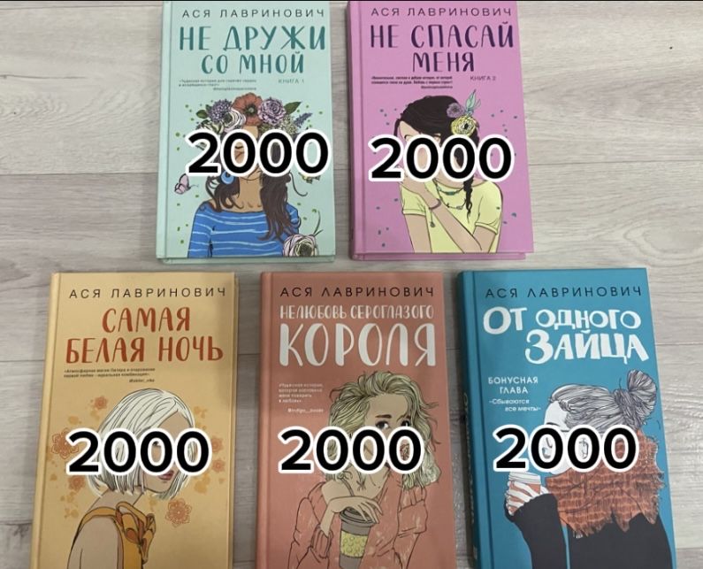 СРОЧНО! Распродажа книг
