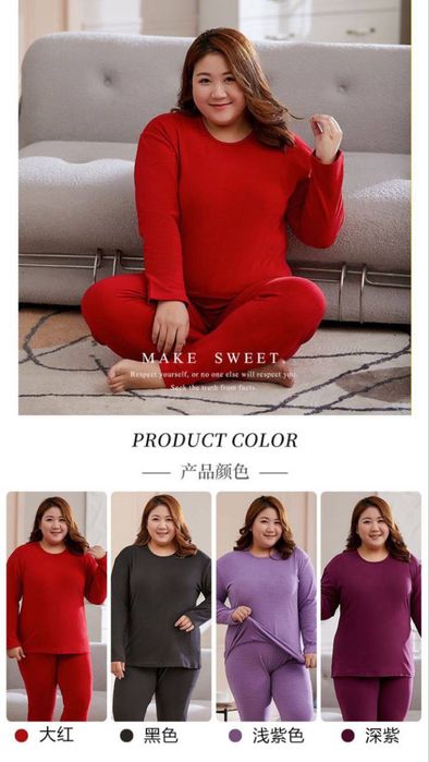 Термо бельё большимерки